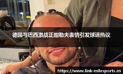 米乐m6体育平台
