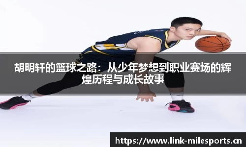 米乐m6体育